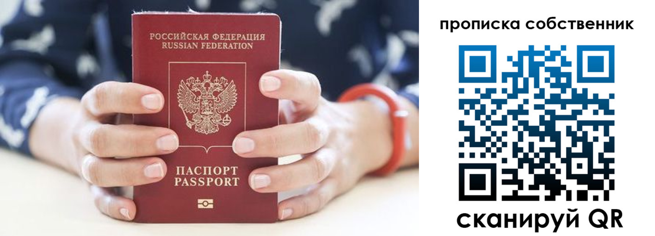 прописка иностранных граждан в Гурьевске