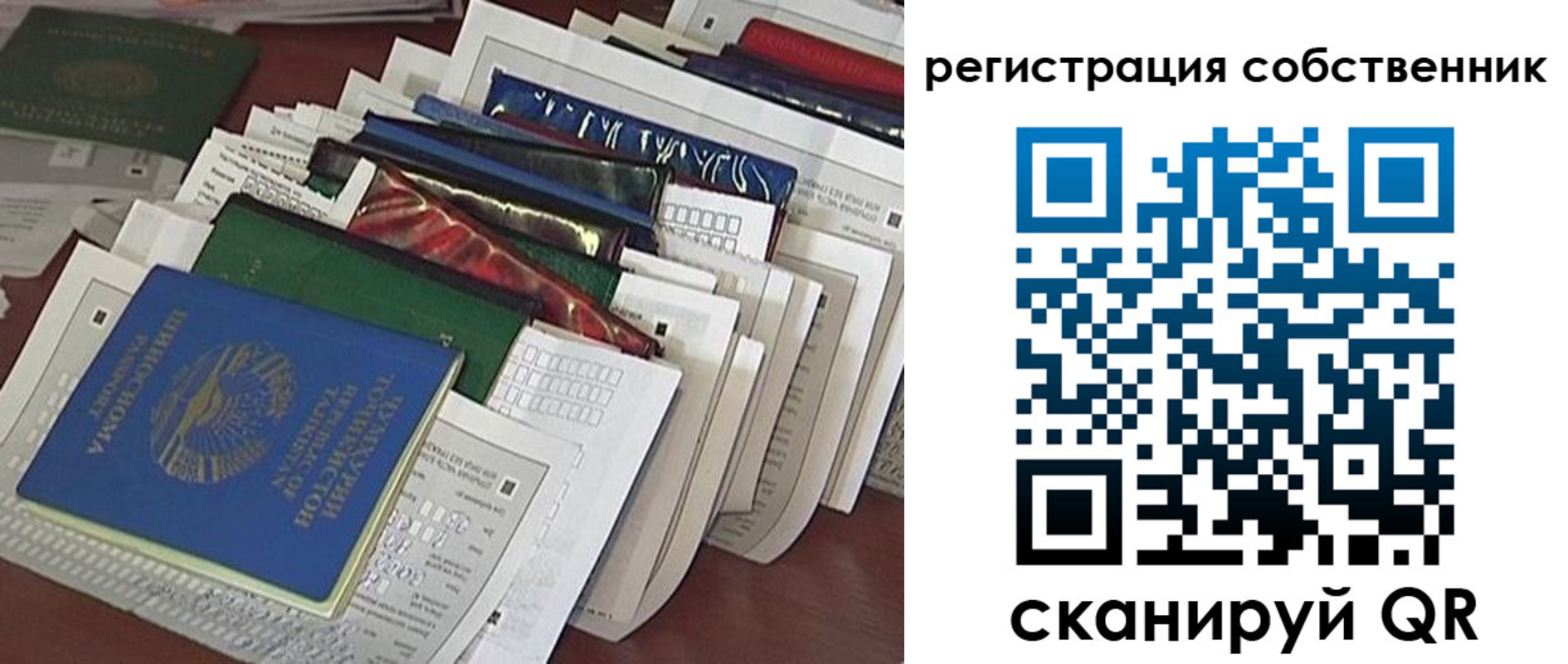 форма 3 в Гурьевске
