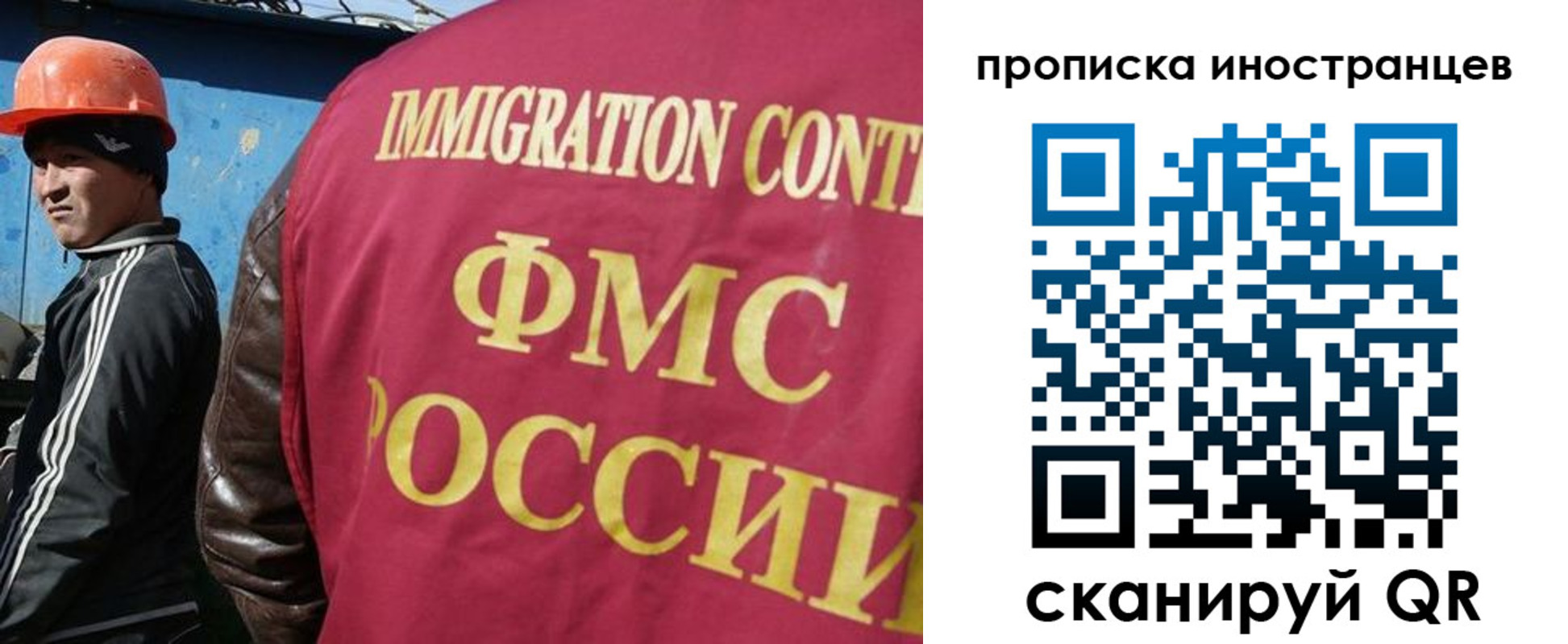 прописка для кредита в Гурьевске